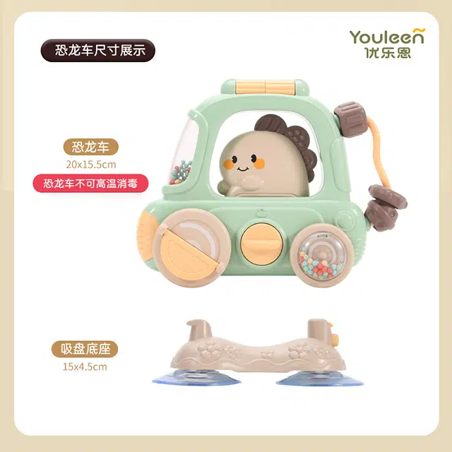 优乐恩 可手握可啃咬大礼盒 安抚 早教益智玩具