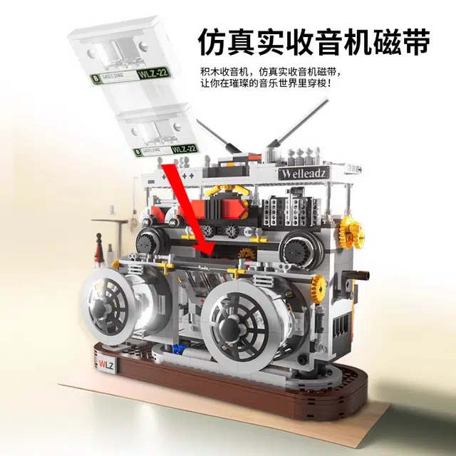 WELLEADZ MOC 1199pcs 2118