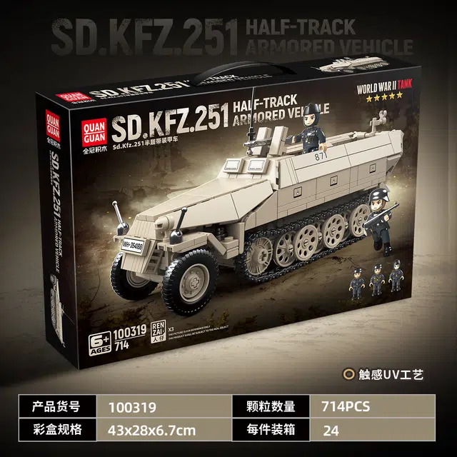 QUAN GUAN Sd.kfz.251 714pcs 100319