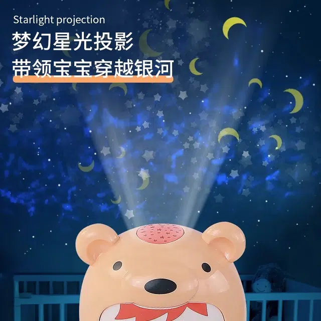 优乐恩 新生儿床头摇铃婴儿车旋转益智床上吊挂床铃宝宝安抚挂件悬挂玩具 早教 益智玩具
