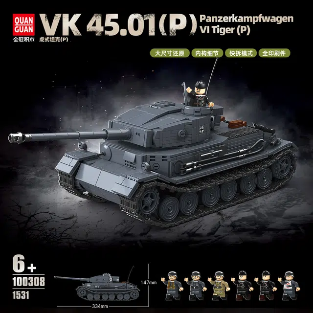 QUAN GUAN P-KV45.01P 1531pcs 100308
