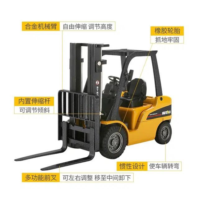 汇纳 合金仿真叉车 起重机 工程车 静态滑行 成品模型