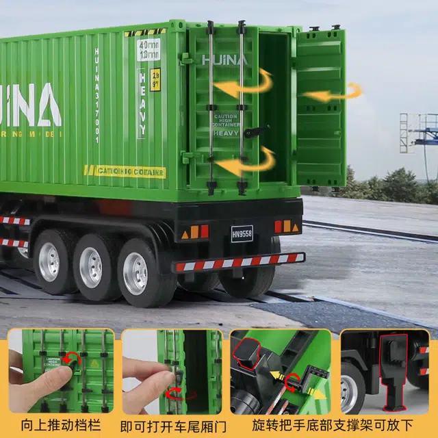 汇纳 货柜拖挂车 集装箱运输大卡车 遥控模型