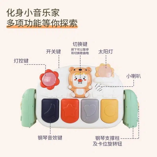优乐恩 脚踏钢琴健身架器 益智玩具