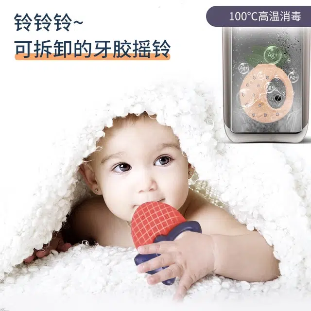 优乐恩 新生儿床头摇铃婴儿车旋转益智床上吊挂床铃宝宝安抚挂件悬挂玩具 早教 益智玩具
