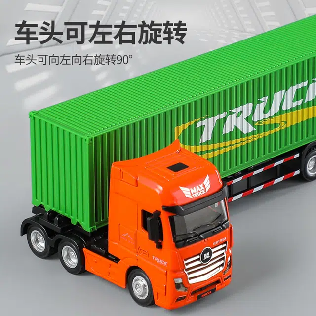 汇纳 轮式集装箱合金货柜车 集装车 大号运输 卡车 成品模型
