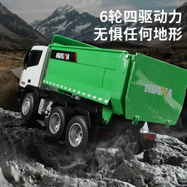 汇纳 合金工程车自卸车模型 泥头车翻斗车 卡车 遥控模型