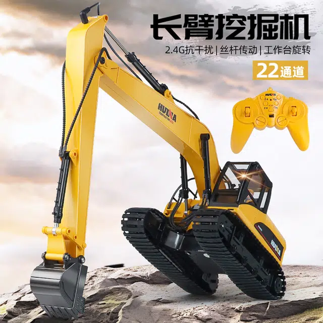 汇纳 挖掘机 挖土机 合金工程车 遥控模型