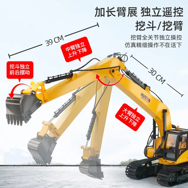 汇纳 挖掘机 挖土机 合金工程车 遥控模型