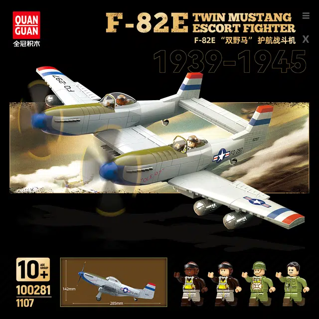 QUAN GUAN F-28E 1107pcs 100281