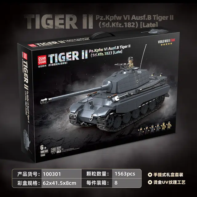 QUAN GUAN II 1563pcs 100301