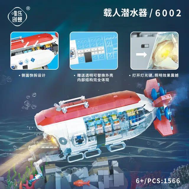 WL-CREATIVE 6002