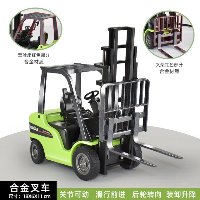 汇纳 工程车系列 合金塑胶叉车 叉刀可升降 仓库搬货车堆高机仿真玩具 成品模型