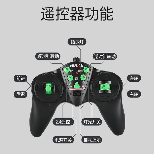 汇纳 搅拌车混凝土泥罐车 仿真遥控工程车 遥控模型