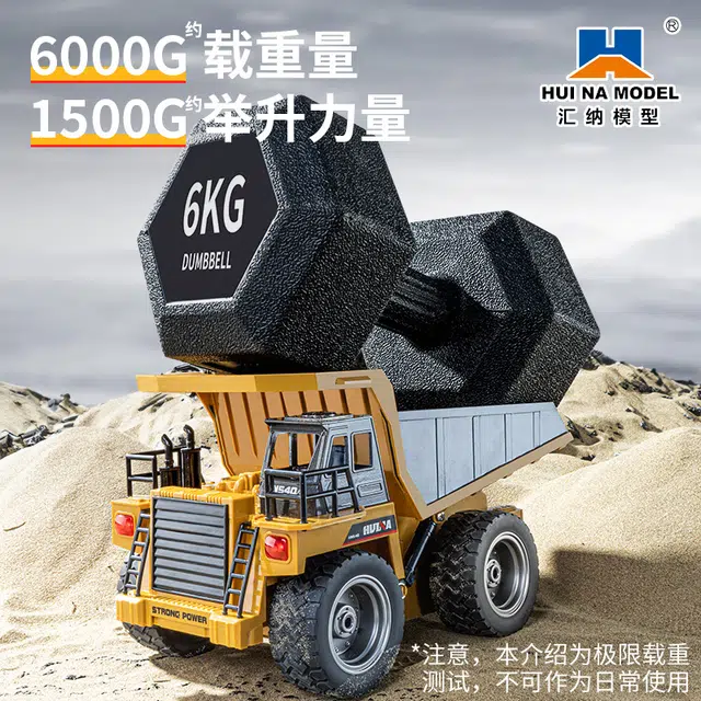 533D 92.4G