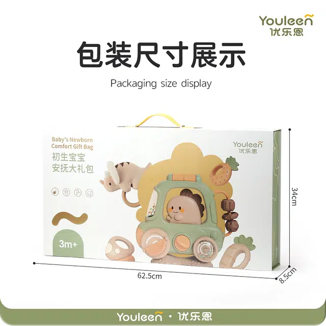 优乐恩 可手握可啃咬大礼盒 安抚 早教益智玩具