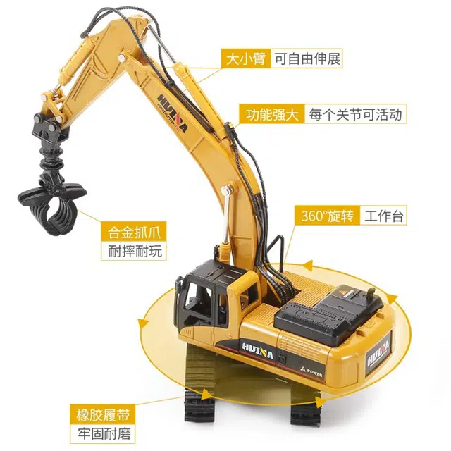 汇纳 抓木机玩具车 成品模型 静态摆件