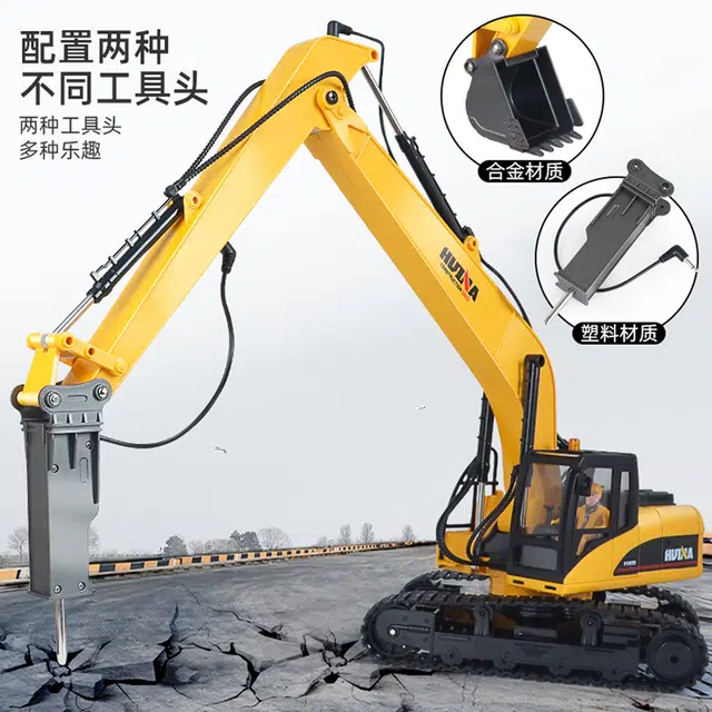 汇纳 挖掘机 挖土机 合金工程车 遥控模型
