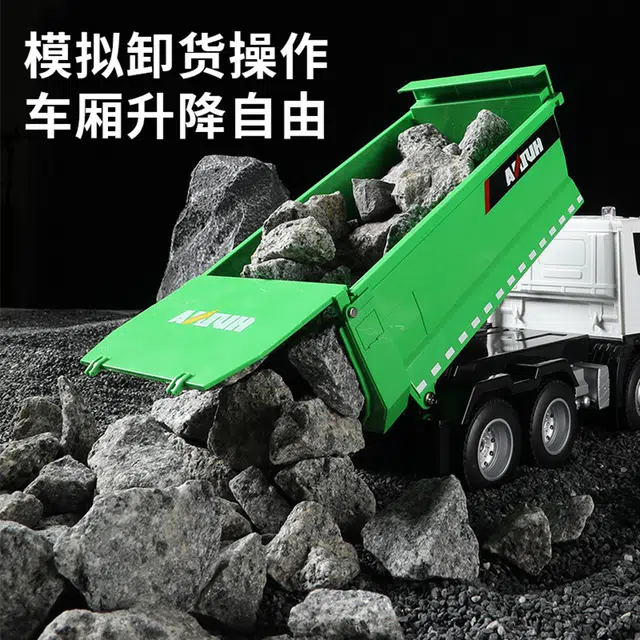 汇纳 合金工程车自卸车模型 泥头车翻斗车 卡车 遥控模型