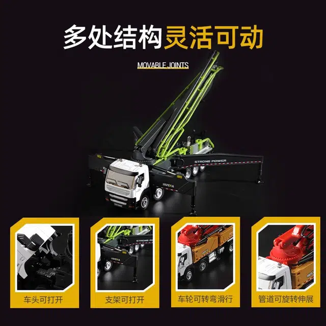 汇纳 静态模型汽车摆件 合金水泥泵车云梯工程车 成品模型