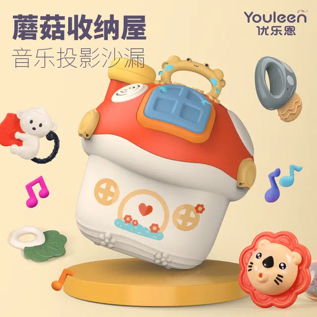 优乐恩 音乐投影沙漏蘑菇收纳屋 声光满月套装 安抚哄睡神器 宝宝 早教益智玩具