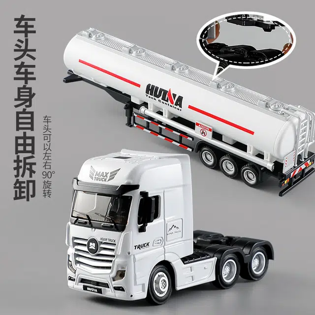 汇纳 轮式油罐车 半挂车 合金运输汽车 其他模型