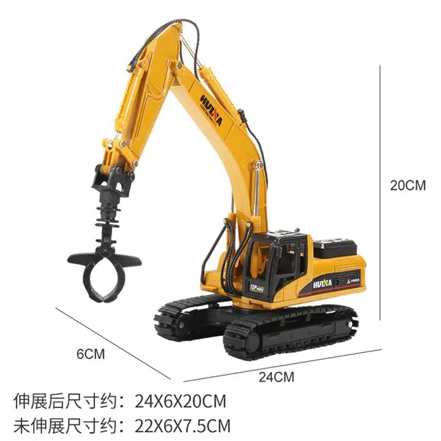 汇纳 抓木机玩具车 成品模型 静态摆件