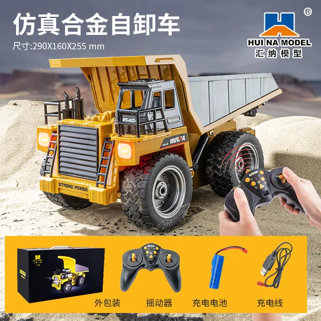 533D 92.4G