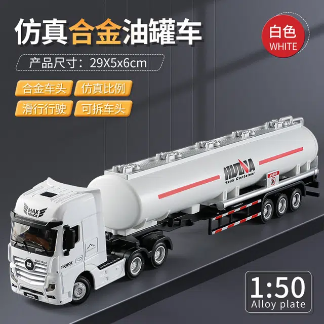 汇纳 轮式油罐车 半挂车 合金运输汽车 其他模型