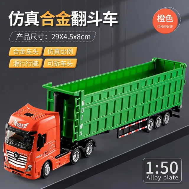 汇纳 轮式自卸卡车模型 成品模型 重型运输合金工程车