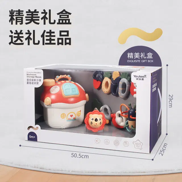 优乐恩 音乐投影沙漏蘑菇收纳屋 声光满月套装 安抚哄睡神器 宝宝 早教益智玩具