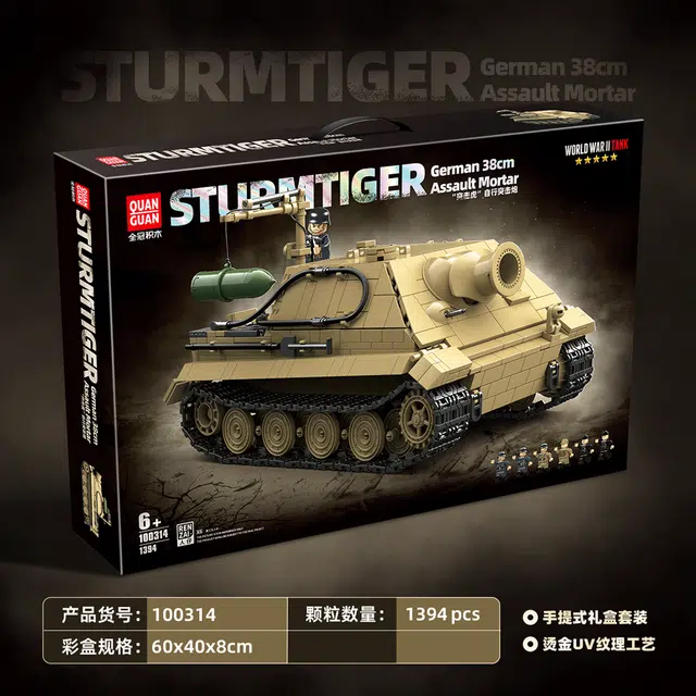 QUAN GUAN 1394pcs 6 100314