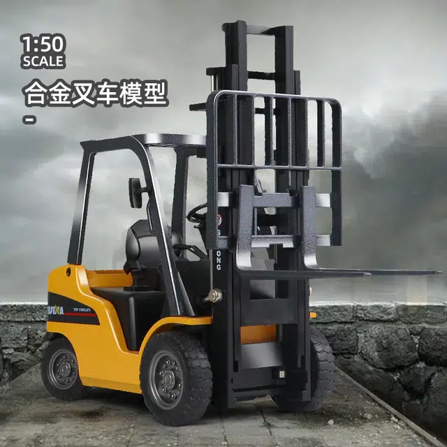 汇纳 工程车系列 合金塑胶叉车 叉刀可升降 仓库搬货车堆高机仿真玩具 成品模型