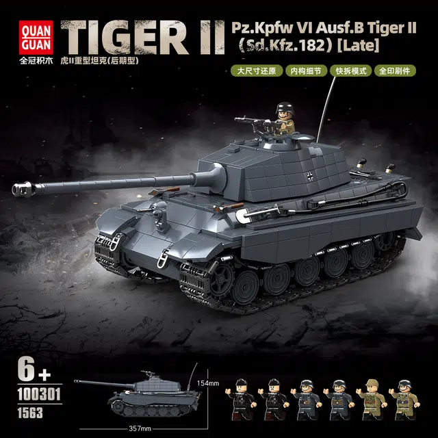 QUAN GUAN II 1563pcs 100301