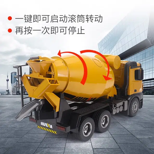 汇纳 大号遥控搅拌车 遥控模型 水泥混凝土运输罐车