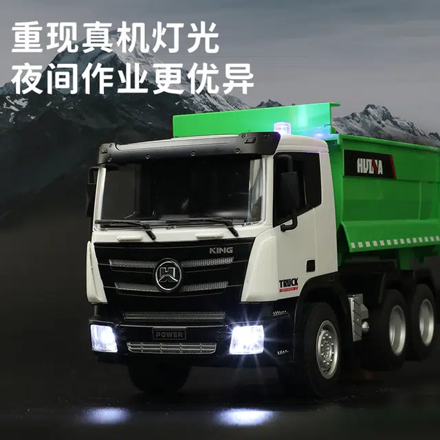 汇纳 合金工程车自卸车模型 泥头车翻斗车 卡车 遥控模型