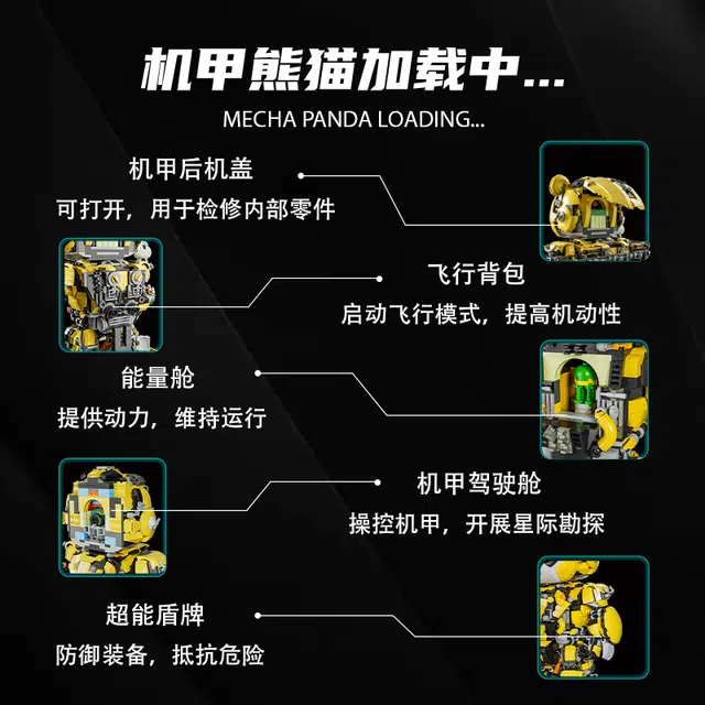 WELLEADZ 2198pcs 6105