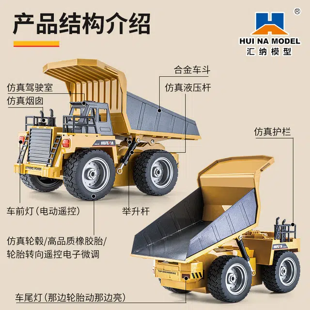 533D 92.4G