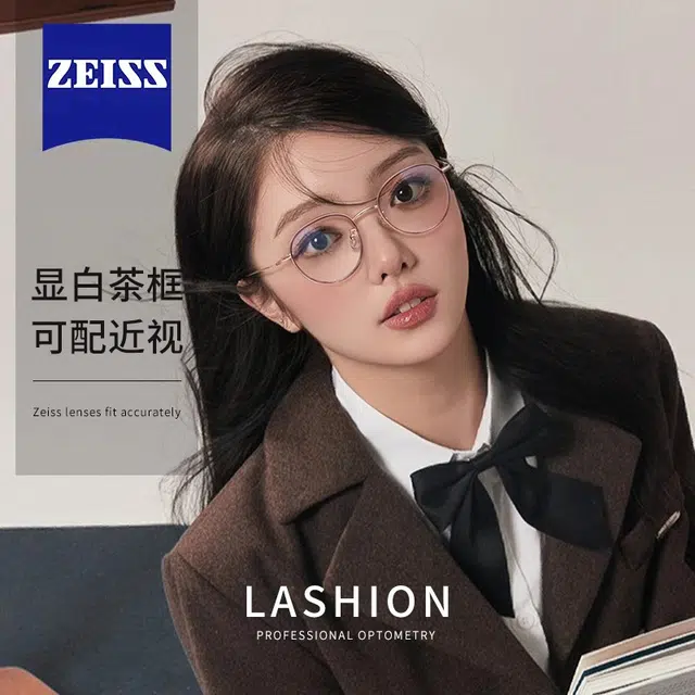 LASHION TR