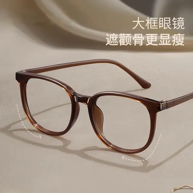 LASHION TR Square Optical Frame