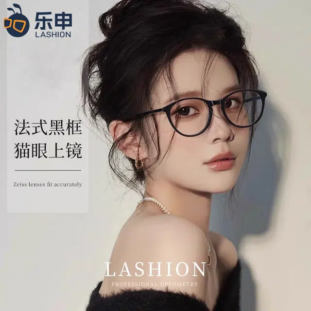 LASHION