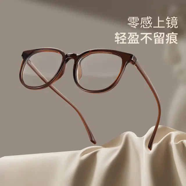 LASHION TR Square Optical Frame