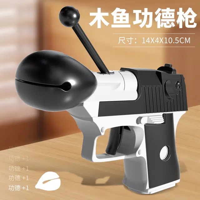 趣本初 木鱼解压功德枪 可爱 萌趣 枪型玩具