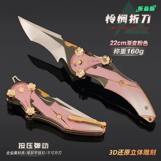 趣本初 三角洲行动非洲之心星水晶怜悯影锋道具 成品模型