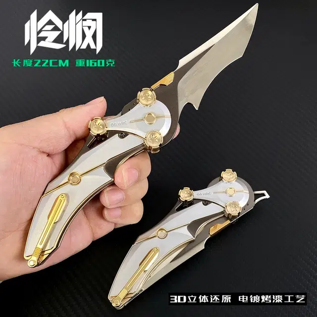 趣本初 三角洲行动非洲之心星水晶怜悯影锋道具 成品模型
