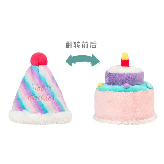 雅阁 多巴胺创意可翻转 翻翻毛茸 玩偶周边