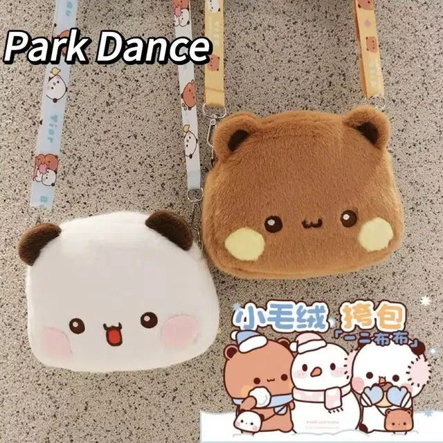 雅阁 超可爱腮红熊猫 毛绒包包 萌趣 玩偶周边