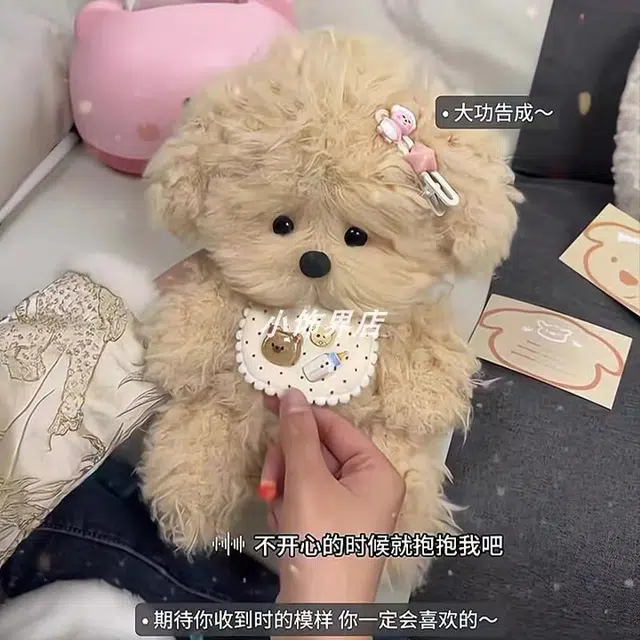 25cm