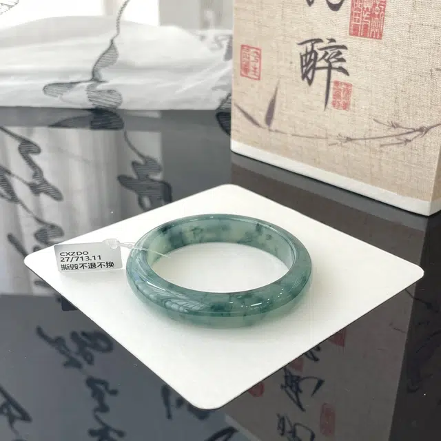 翠亨祥 糯化满圈飘蓝花 糯种 翡翠手镯 女款