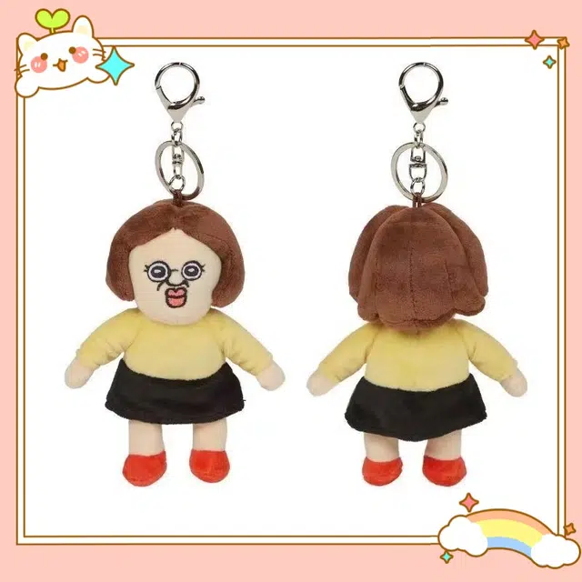 77 SEVEN DREAM 15cm